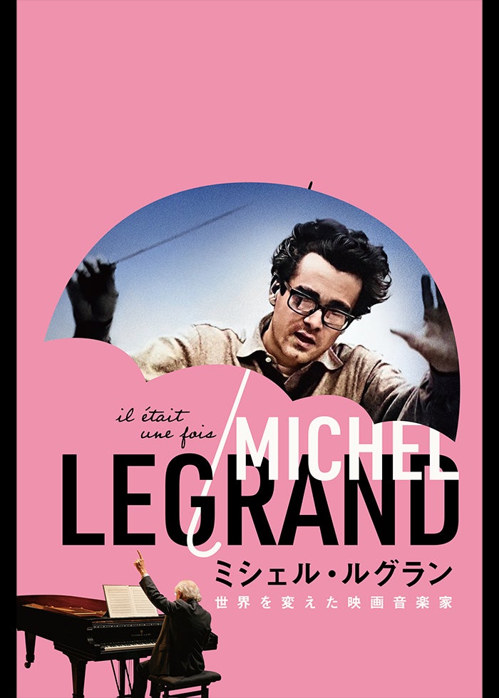 Tokyo Melody Ryuichi Sakamoto」4Kレストア版 | Lemino(レミノ