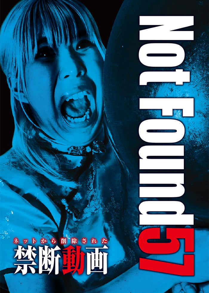 初解禁！恐怖封書2026投稿心霊映像10本 | Lemino(レミノ) - 映画