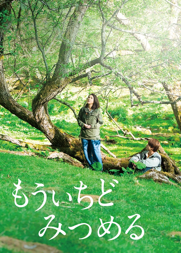 タスマニア物語 | Lemino(レミノ) - 映画・ドラマ・アニメや音楽