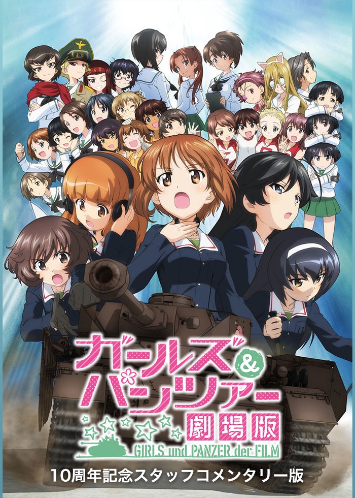 黒子のバスケ ウインターカップ総集編 〜影と光〜 | Lemino(レミノ