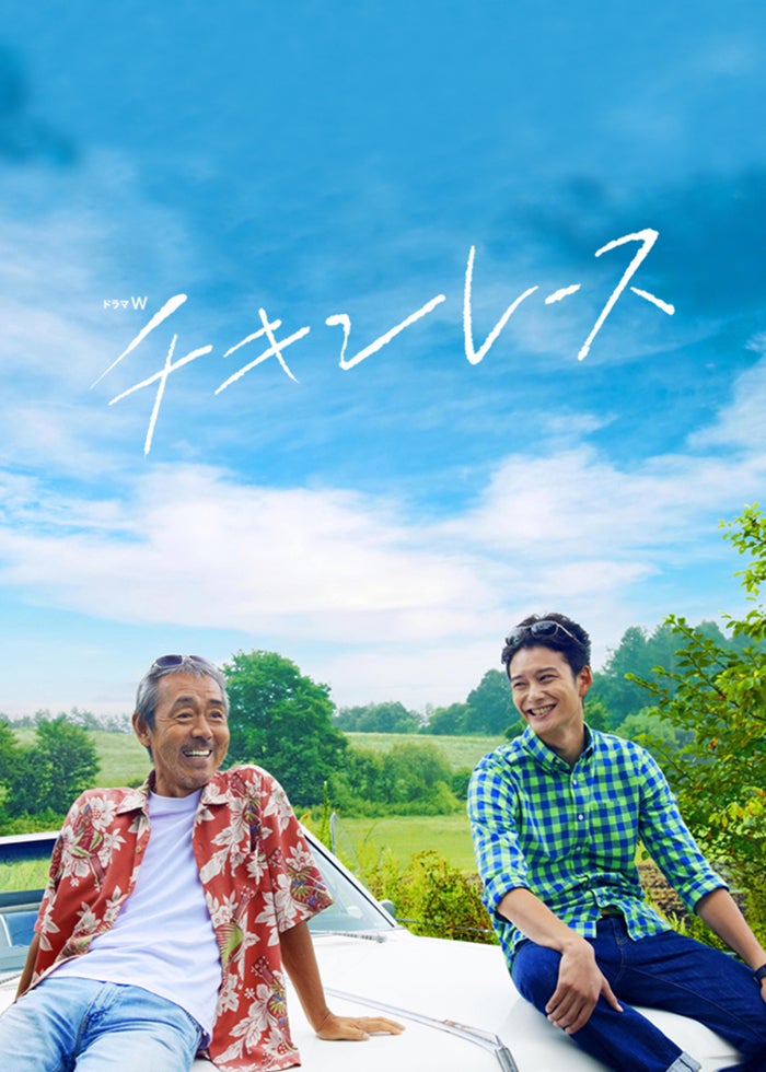 厳選！WOWOWドラマ特集 | Lemino(レミノ) - 映画・ドラマ・アニメや