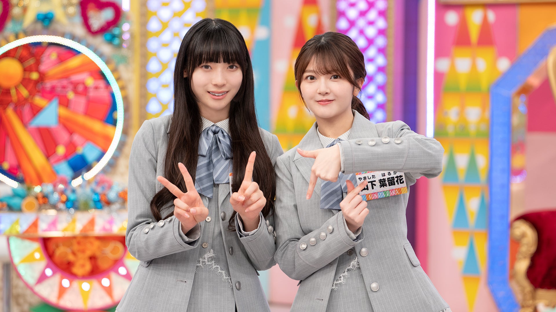 日向坂で会いましょう #362
  【坂井新奈の公式お姉ちゃんを決めましょう！！】