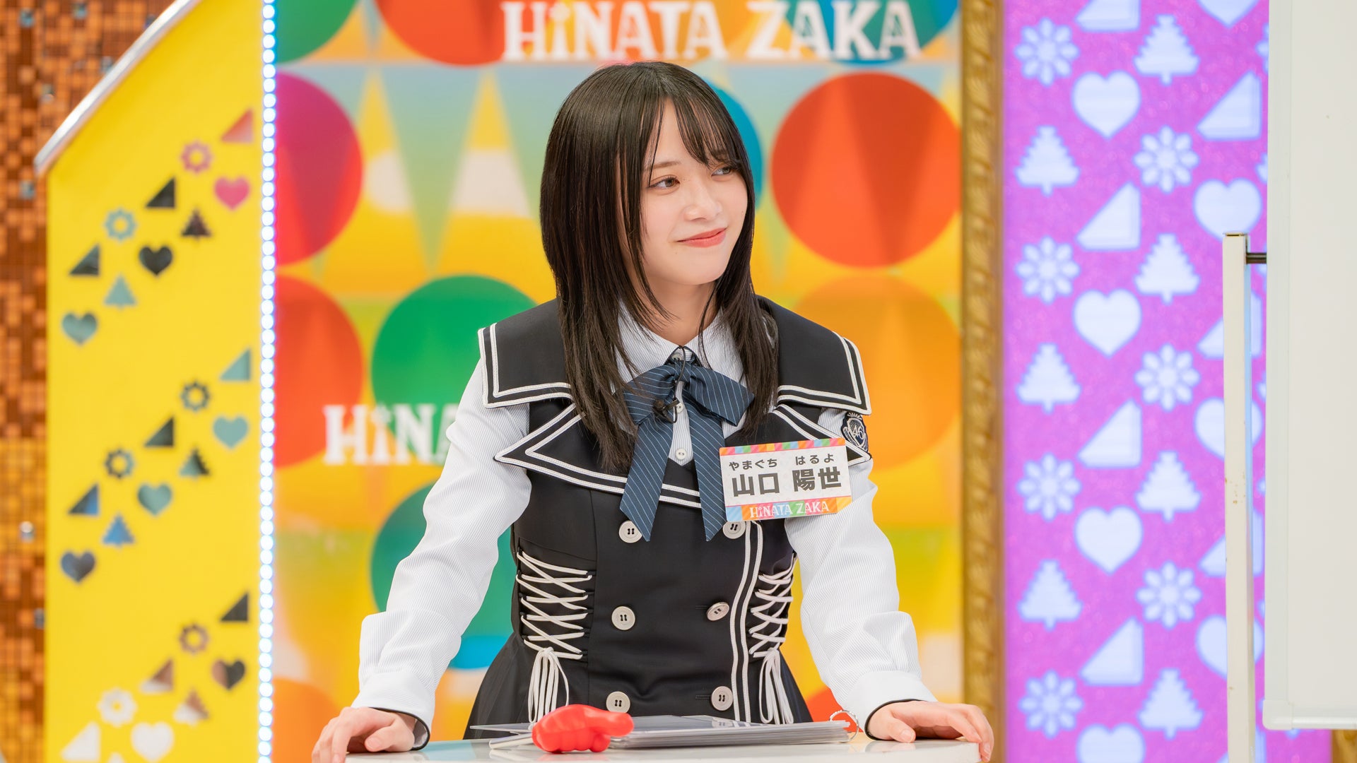 日向坂で会いましょう #365 【日向坂46最新相関図！】