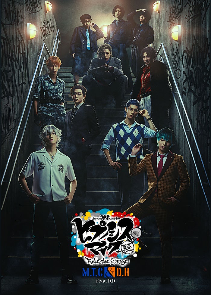 MANKAI MOVIE『A3!』～AUTUMN ＆ WINTER～ | Lemino(レミノ) - 映画