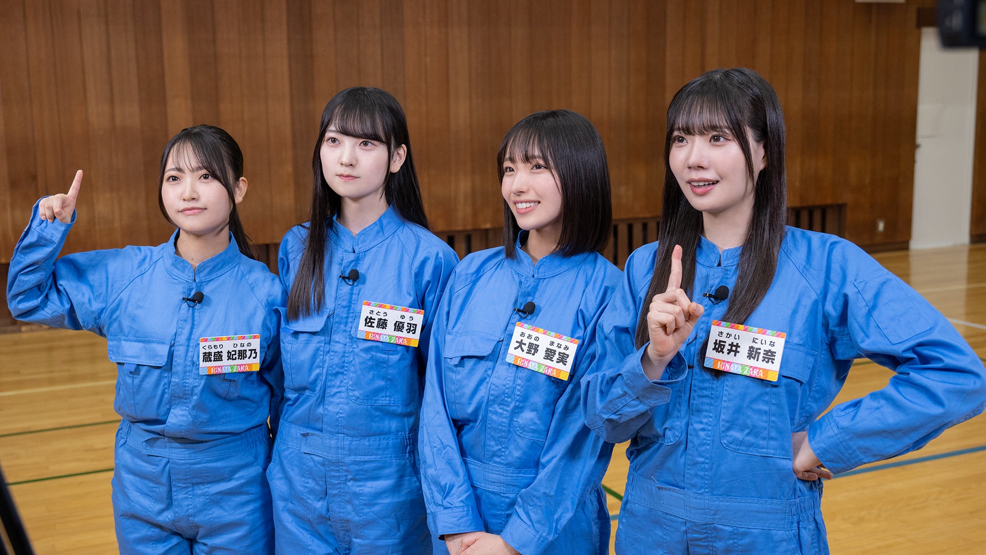 日向坂になりましょう #23 検証バラエティに挑戦しましょう！