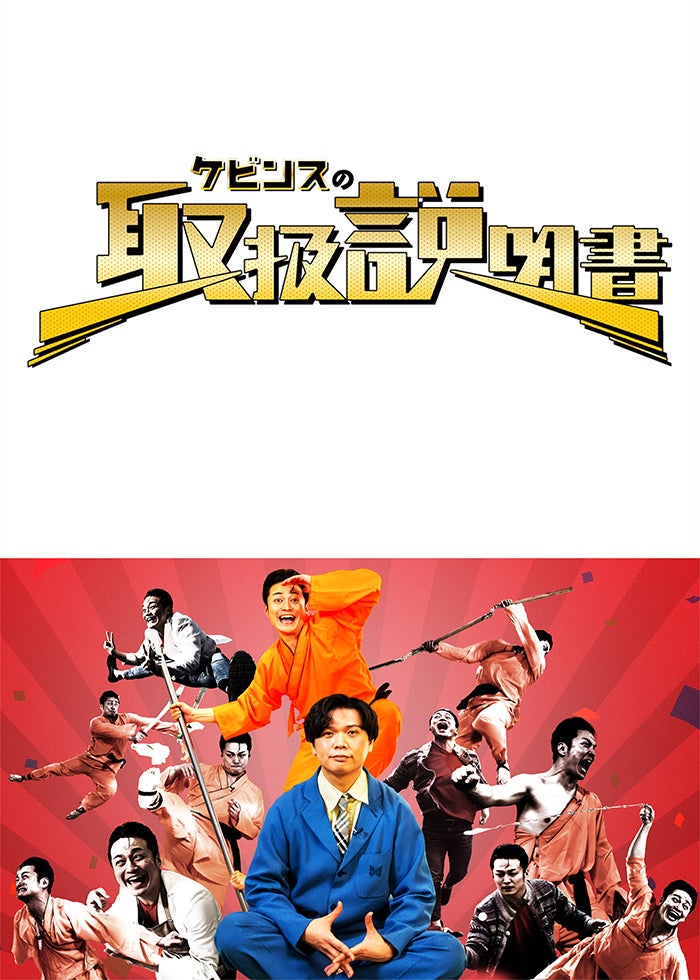 ☆動作確認済　手裏剣戦隊ニンニンジャー　ファイナルライブツアー　2016　DVD 61cKj2diBsL._AC_UF350,