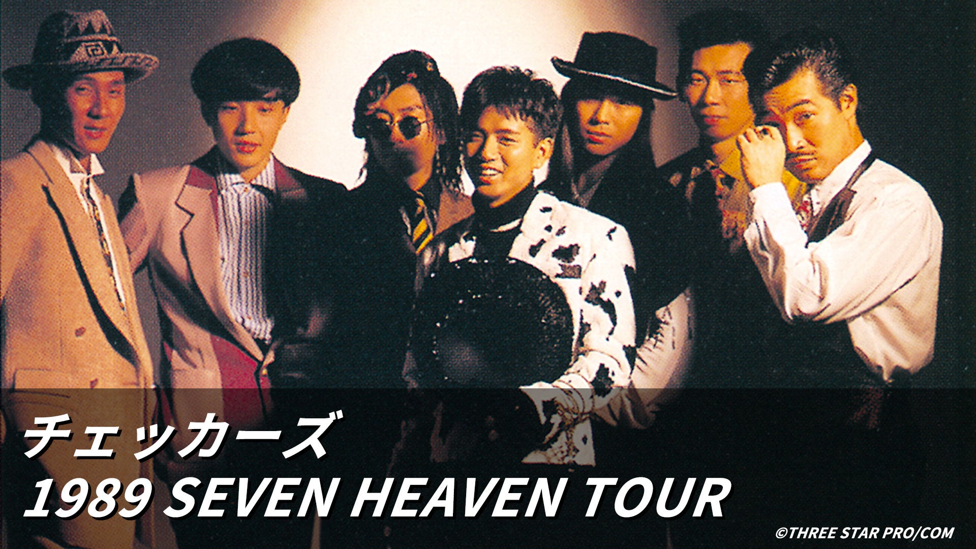 チェッカーズ 1989 SEVEN HEAVEN TOUR | Lemino(レミノ) - 映画