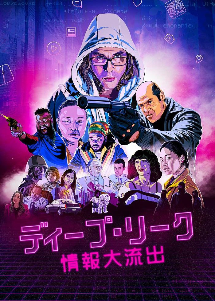 SHADOW MAN 〜シャドーマン〜 | Lemino(レミノ) - 映画・ドラマ