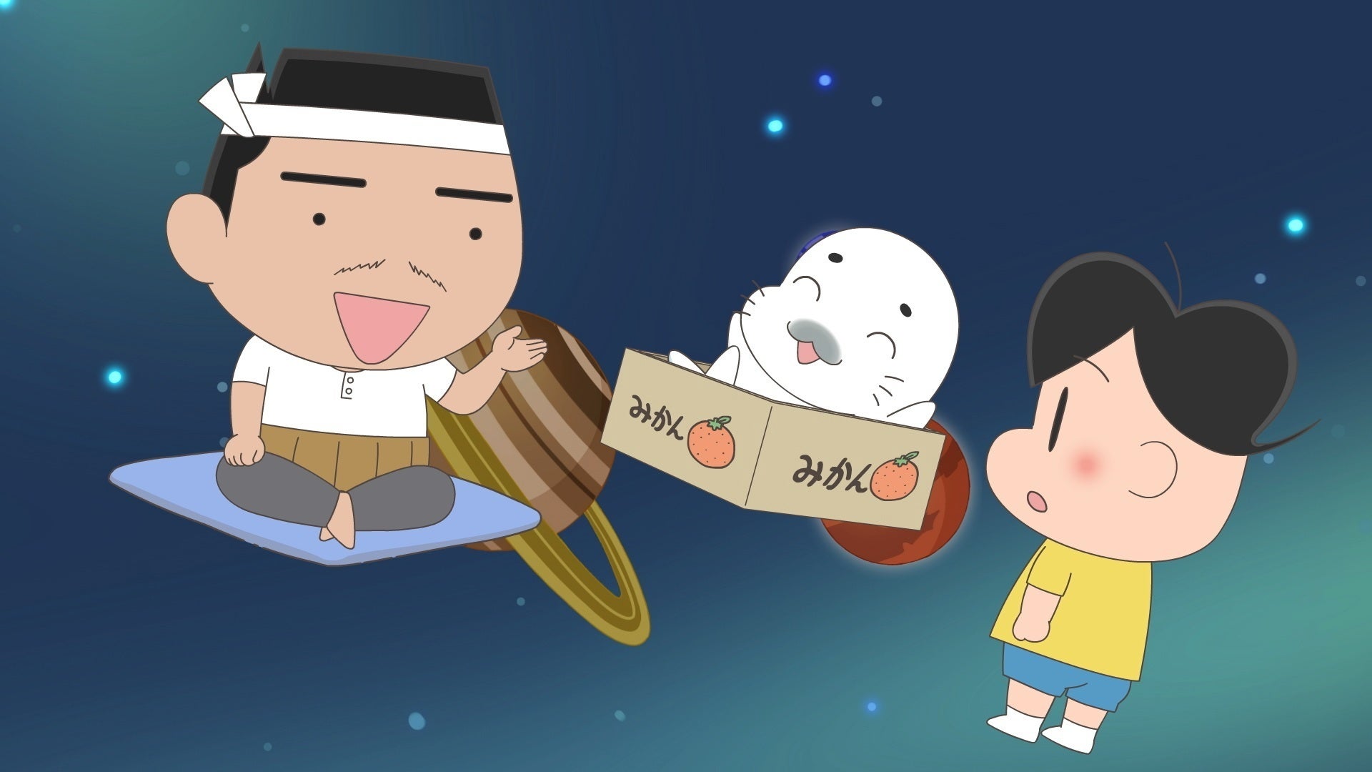 小3アシベ QQゴマちゃん 第8話 | Lemino(レミノ) - 映画・ドラマ