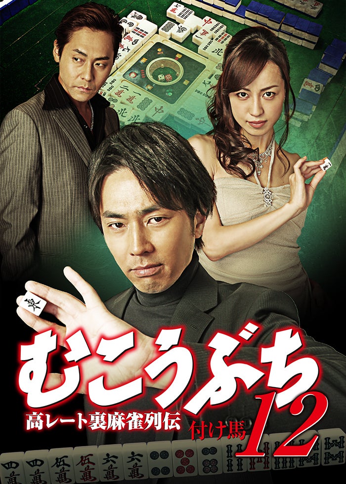 新・鯨道 侠魂 | Lemino(レミノ) - 映画・ドラマ・アニメや音楽