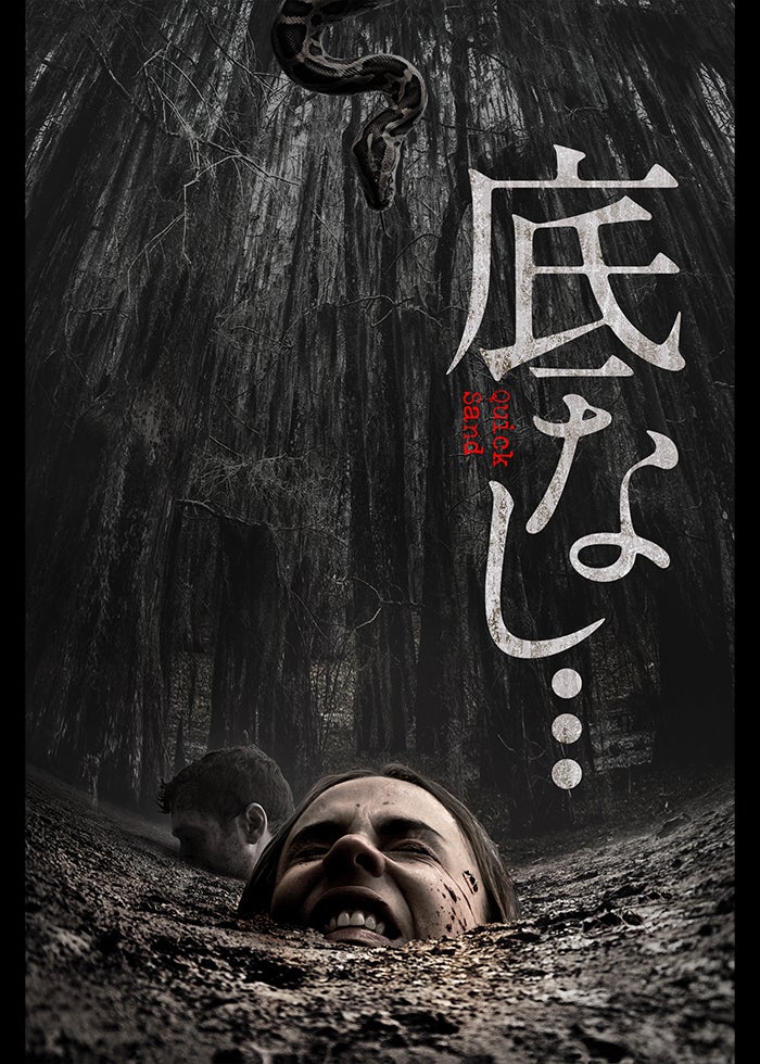 忍者ゾンビ | Lemino(レミノ) - 映画・ドラマ・アニメや音楽・ライブが