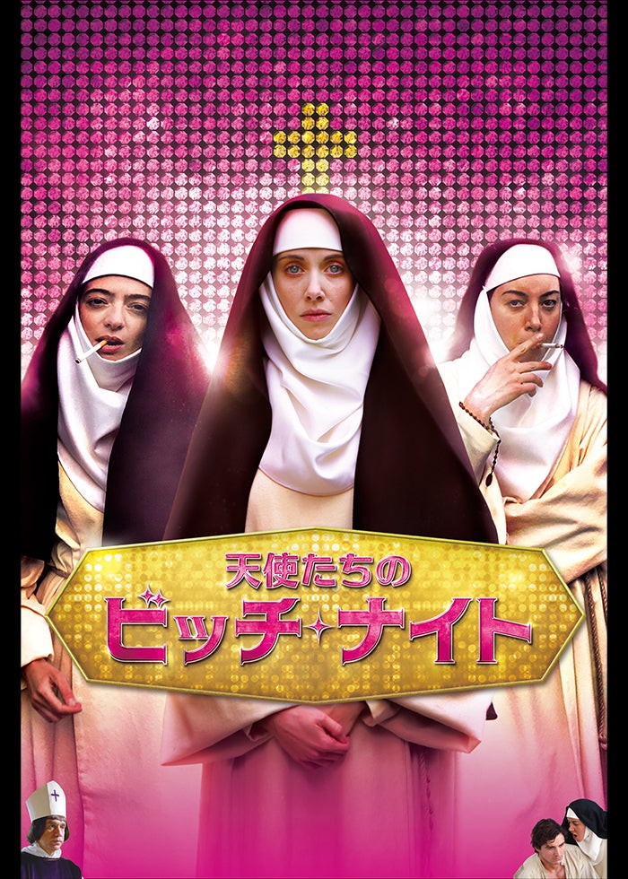 レミーのおいしいレストラン | Lemino(レミノ) - 映画・ドラマ・アニメ