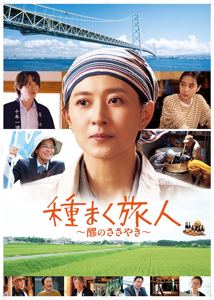 踊る大捜査線 THE FINAL 新たなる希望 | Lemino(レミノ) - 映画