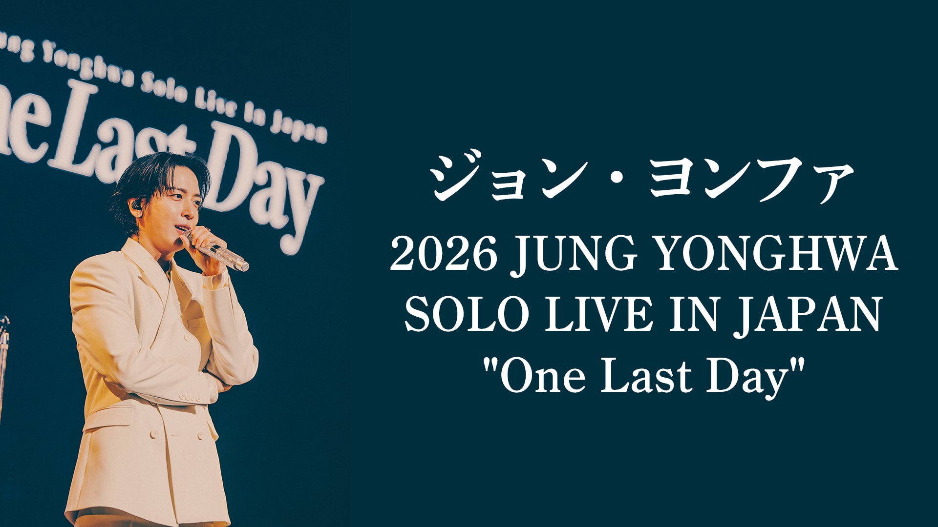 CNBLUE「2026 CNBLUE LIVE '3LOGY' IN JAPAN」 | Lemino(レミノ