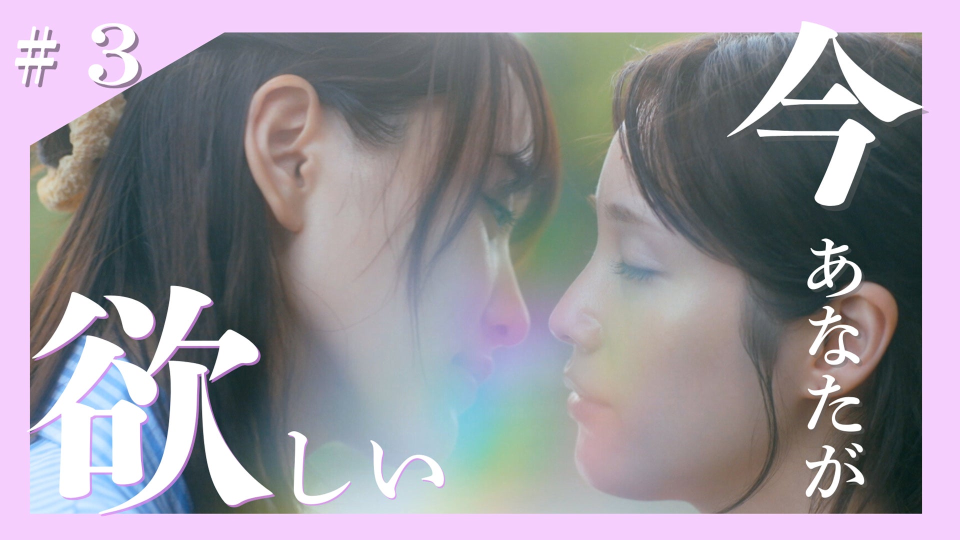 チェイサーゲームW2 美しき天女たち | Lemino(レミノ) - 映画・ドラマ