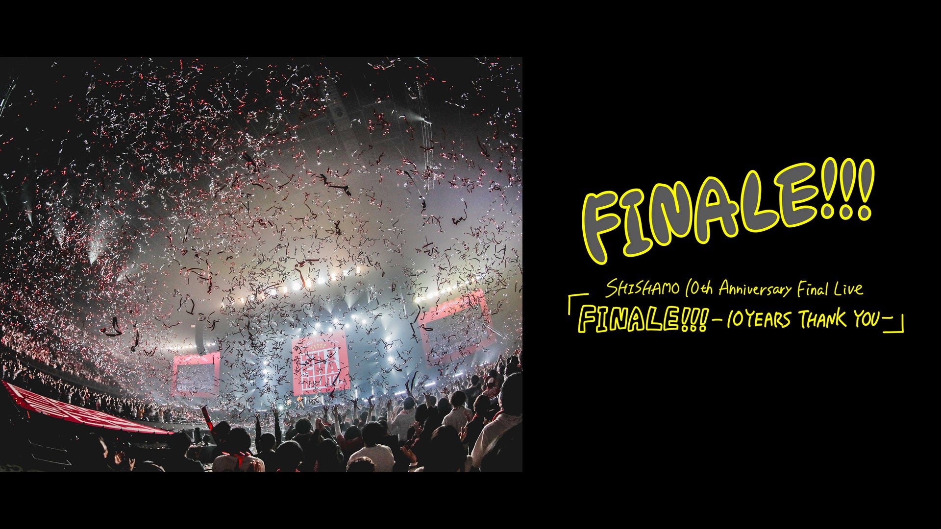SHISHAMO 10th Anniversary Final Live「FINALE!!! -10YEARS THANK YOU