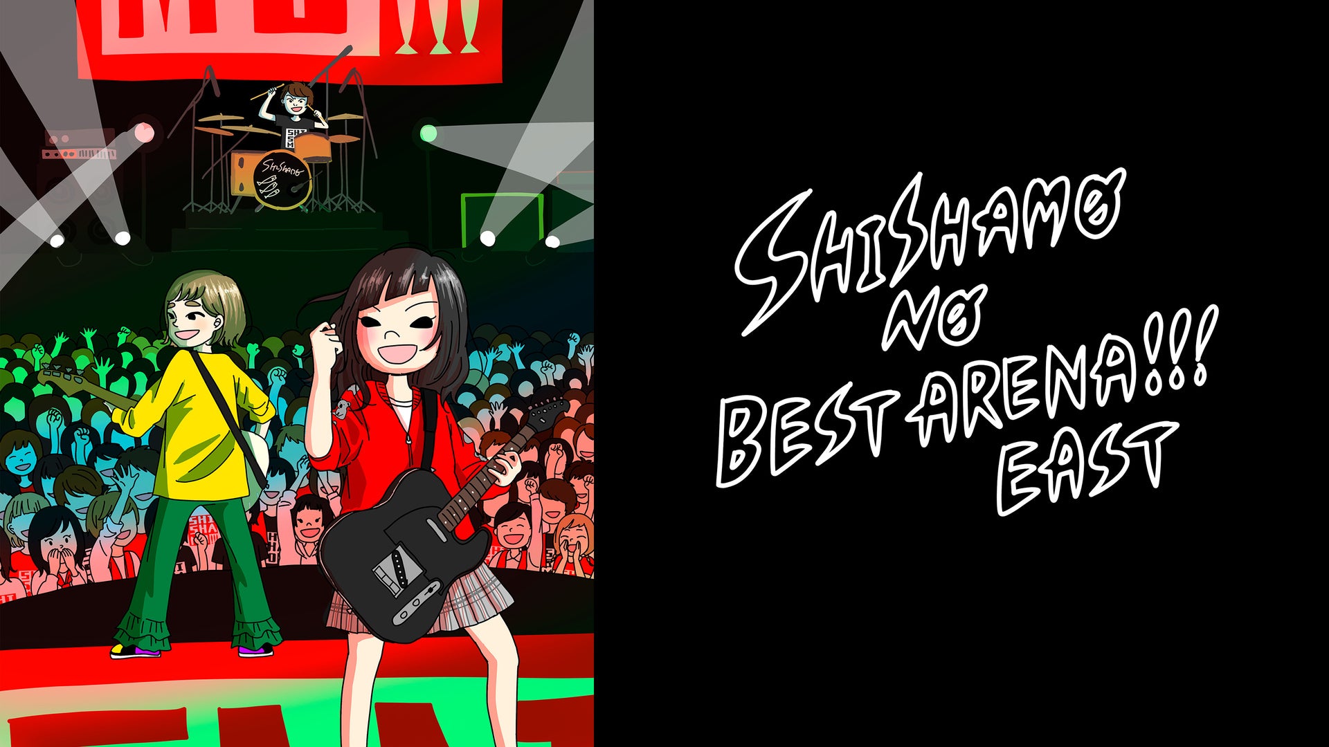 SHISHAMO 10th Anniversary Final Live「FINALE!!! -10YEARS THANK YOU