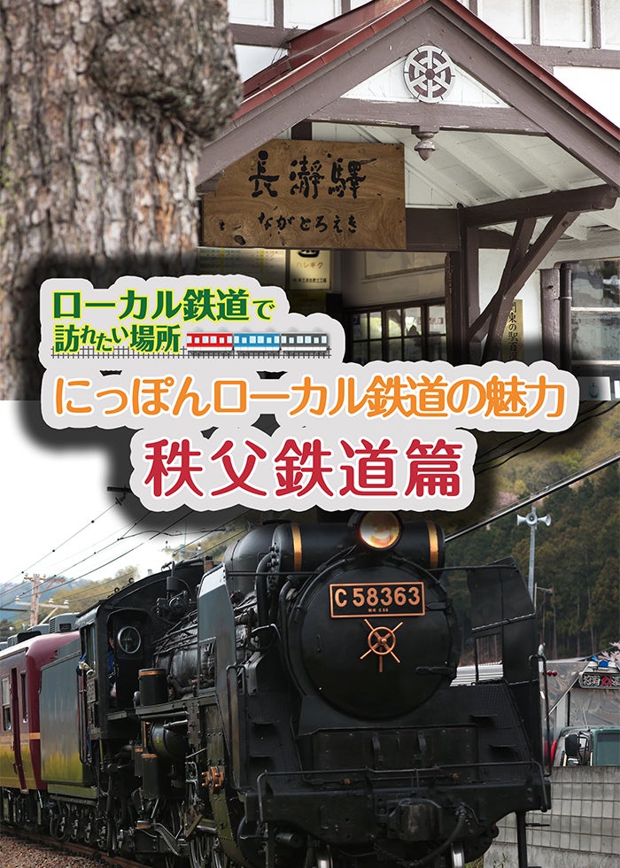 ローカル鉄道で訪れたい場所 菜の花あふれる春の小湊鐵道 | Lemino