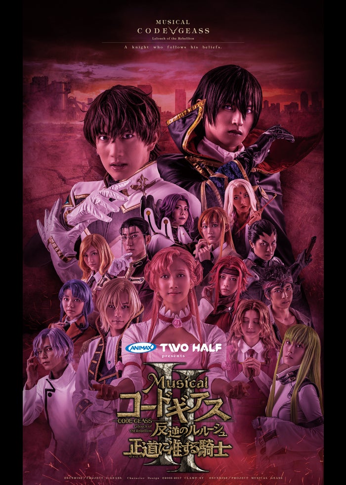 劇場版「進撃の巨人」Season 1 前編 ～紅蓮の弓矢～ | Lemino(レミノ