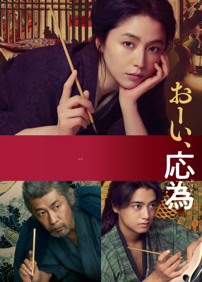 映画『信長協奏曲 NOBUNAGA CONCERTO』 | Lemino(レミノ) - 映画