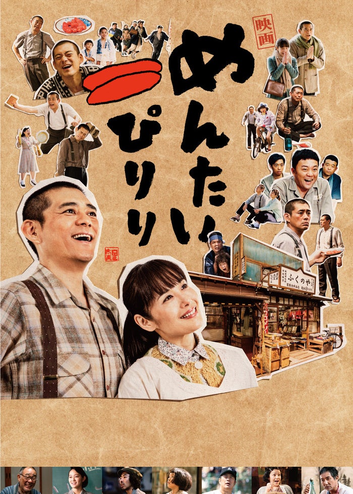どぶ鼠作戦 どぶ鼠作戦 | Lemino(レミノ) - 映画・ドラマ・アニメや音楽・ライブが