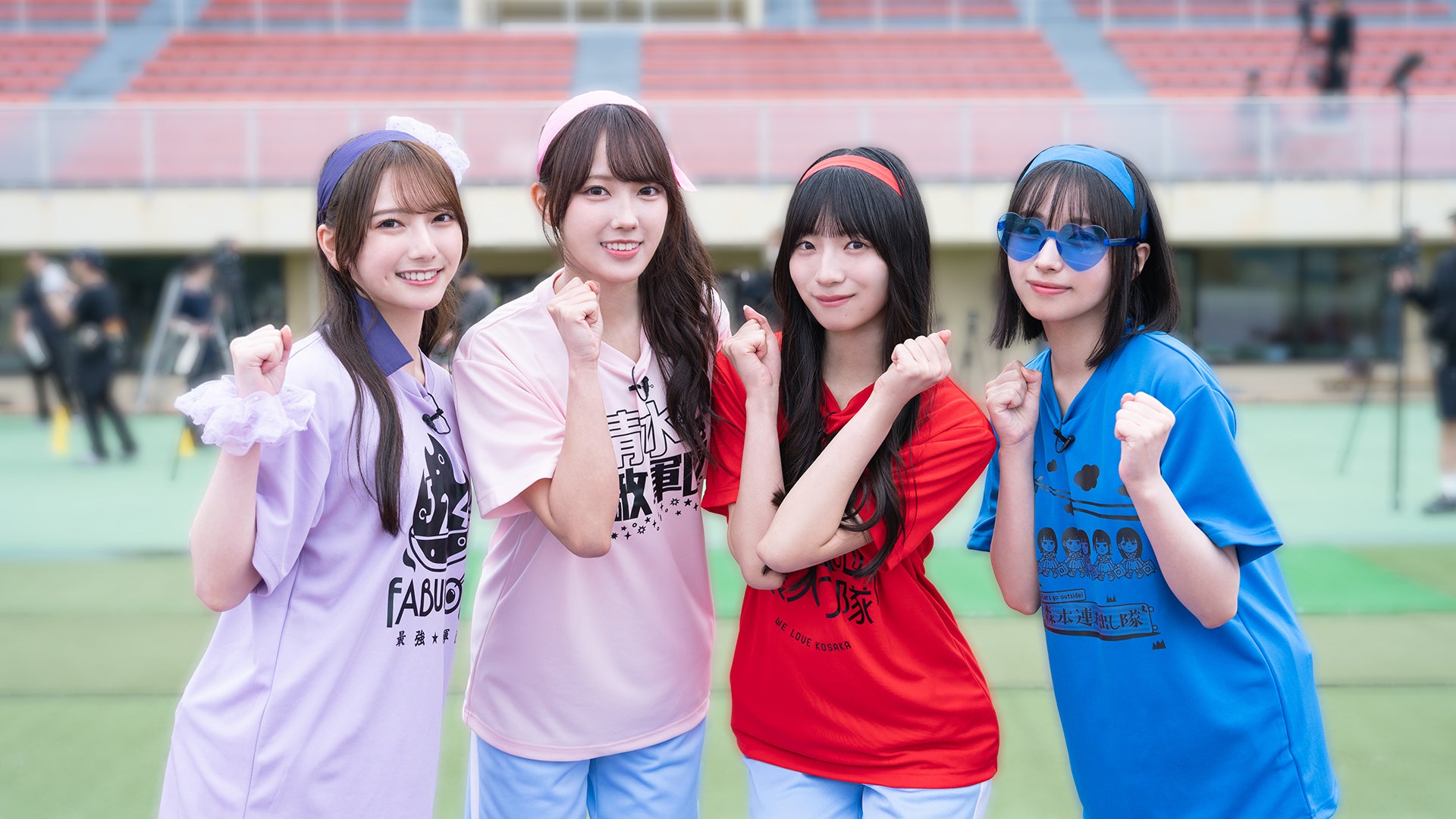 日向坂で会いましょう #375 【一年一度の夏 軍団対抗大“運”動会 その２】