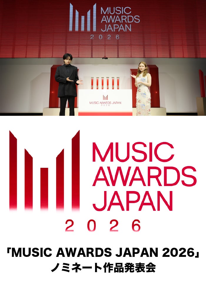 Da-iCE 10th Anniversary Arena Tour 2024 -MUSi-aM- | Lemino(レミノ