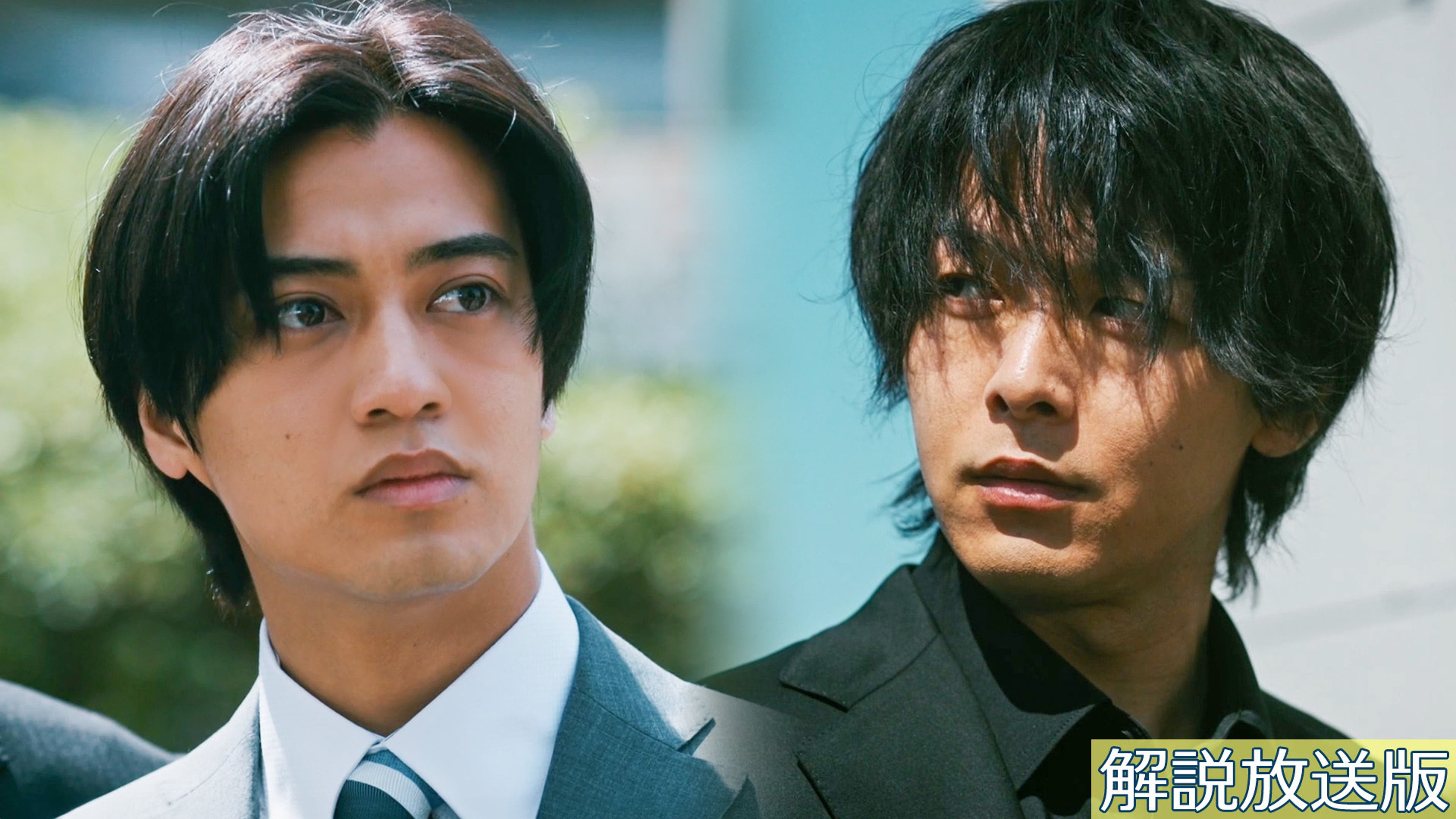 解説放送版】DOPE 麻薬取締部特捜課 | Lemino(レミノ) - 映画・ドラマ 