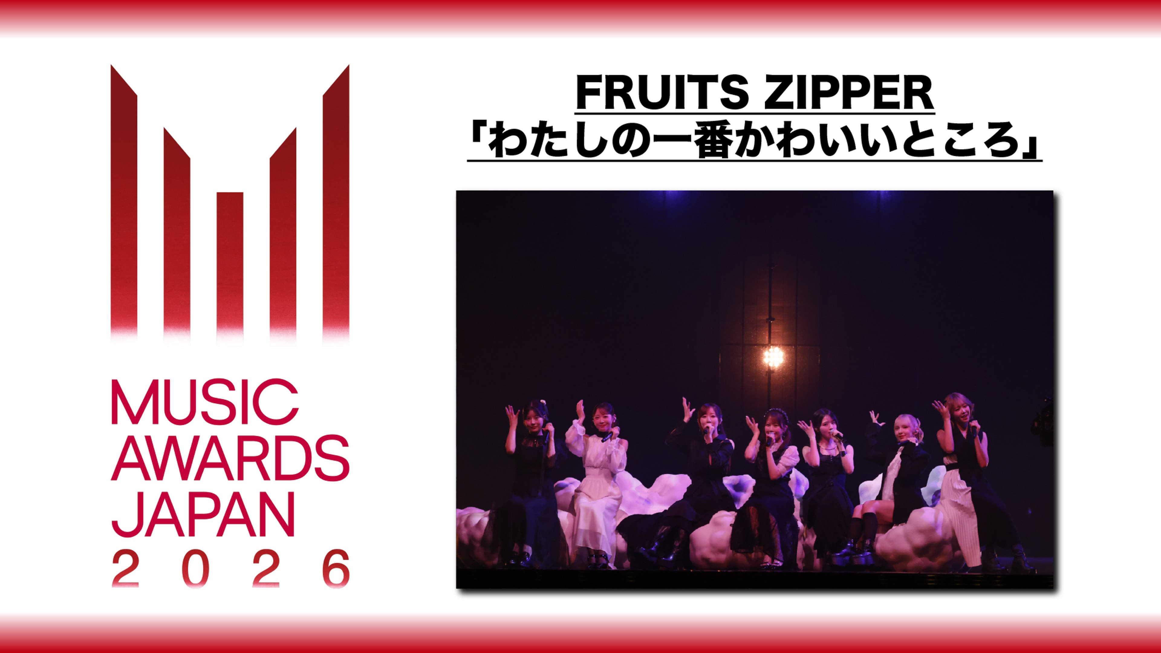 MUSIC AWARDS JAPAN 2026 - Cuplikan penampilan spesial versi digest