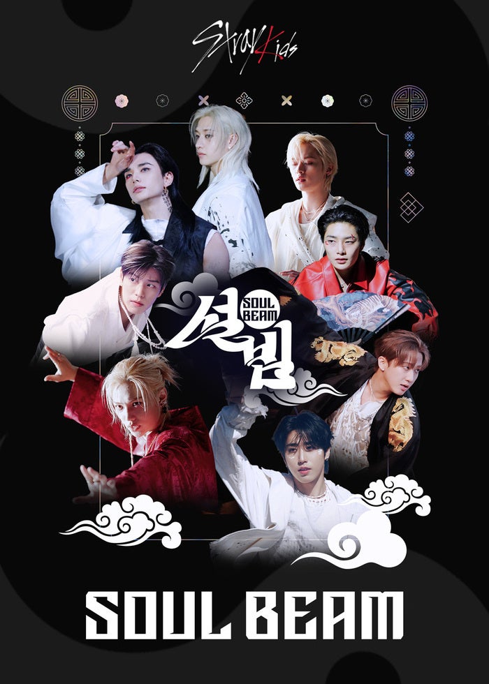 BTS MAP OF THE SOUL ON:E | Lemino(レミノ) - 映画・ドラマ・アニメや