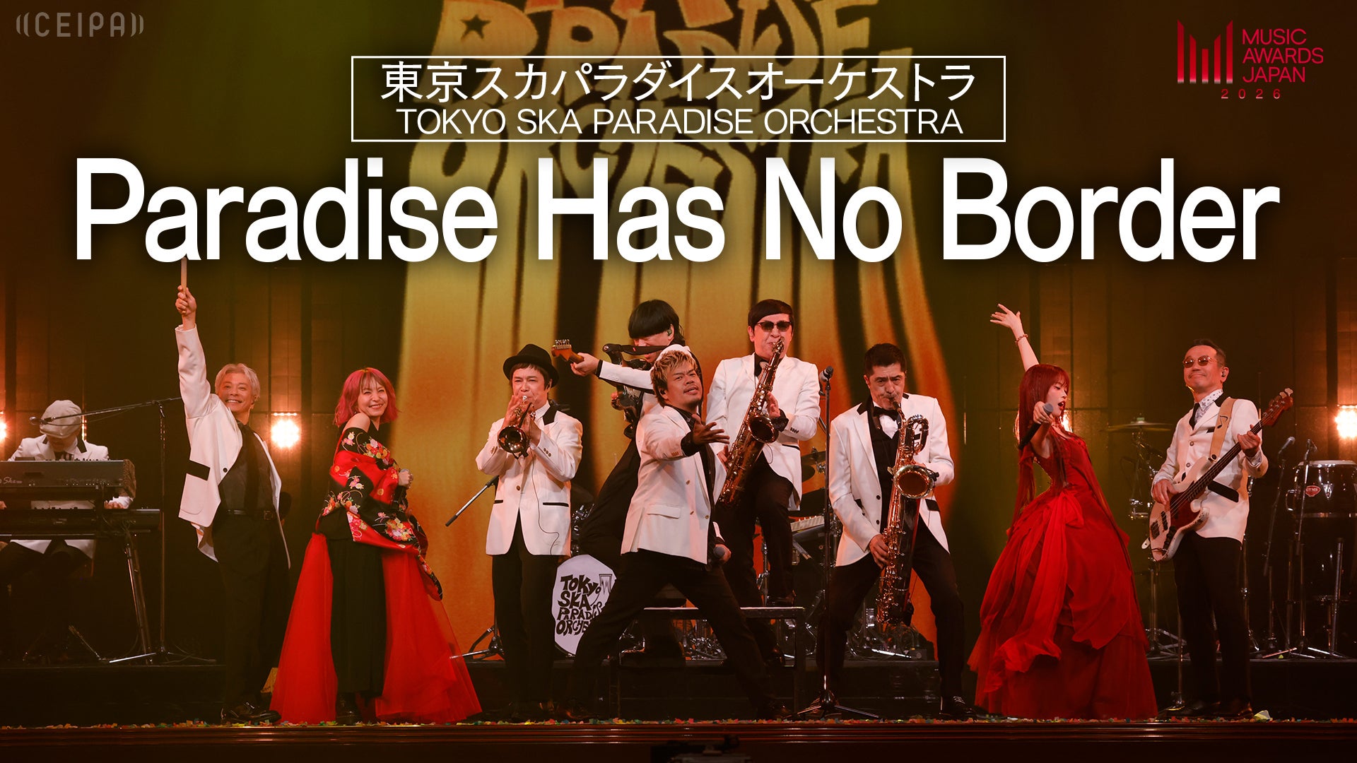 東京スカパラダイスオーケストラ - Paradise Has No Border | Lemino