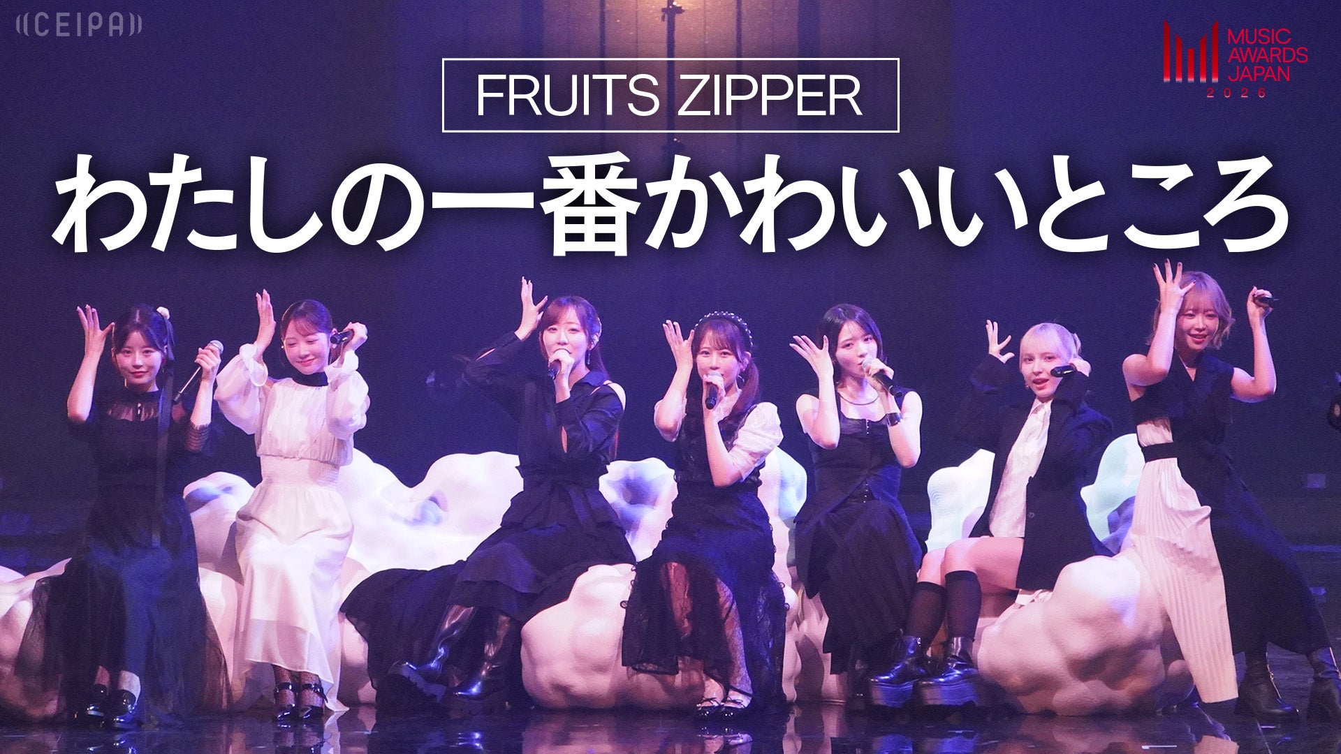 FRUITS ZIPPER - わたしの一番かわいいところ | Lemino(レミノ) - 映画