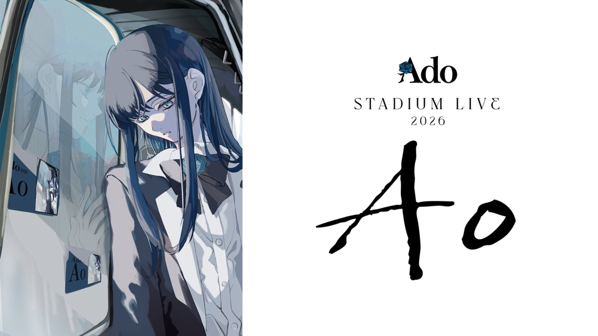 Ado STADIUM LIVE 2026「Ao」 | Lemino(レミノ) - 映画・ドラマ
