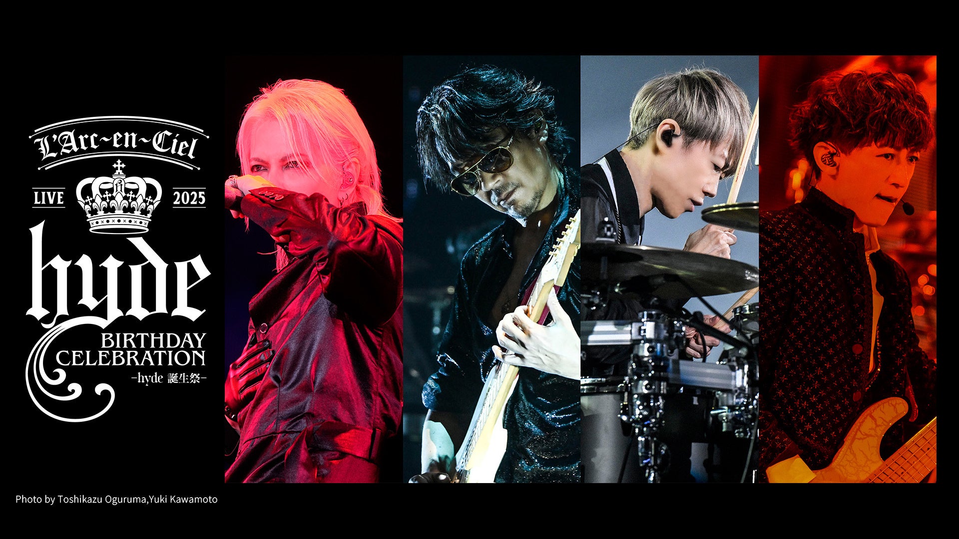 L'Arc-en-Ciel  限定おまけ付き ライブdvd hyde L'Arc-en-Ciel LIVE 2025 hyde BIRTHDAY CELEBRATION -hyde誕生祭