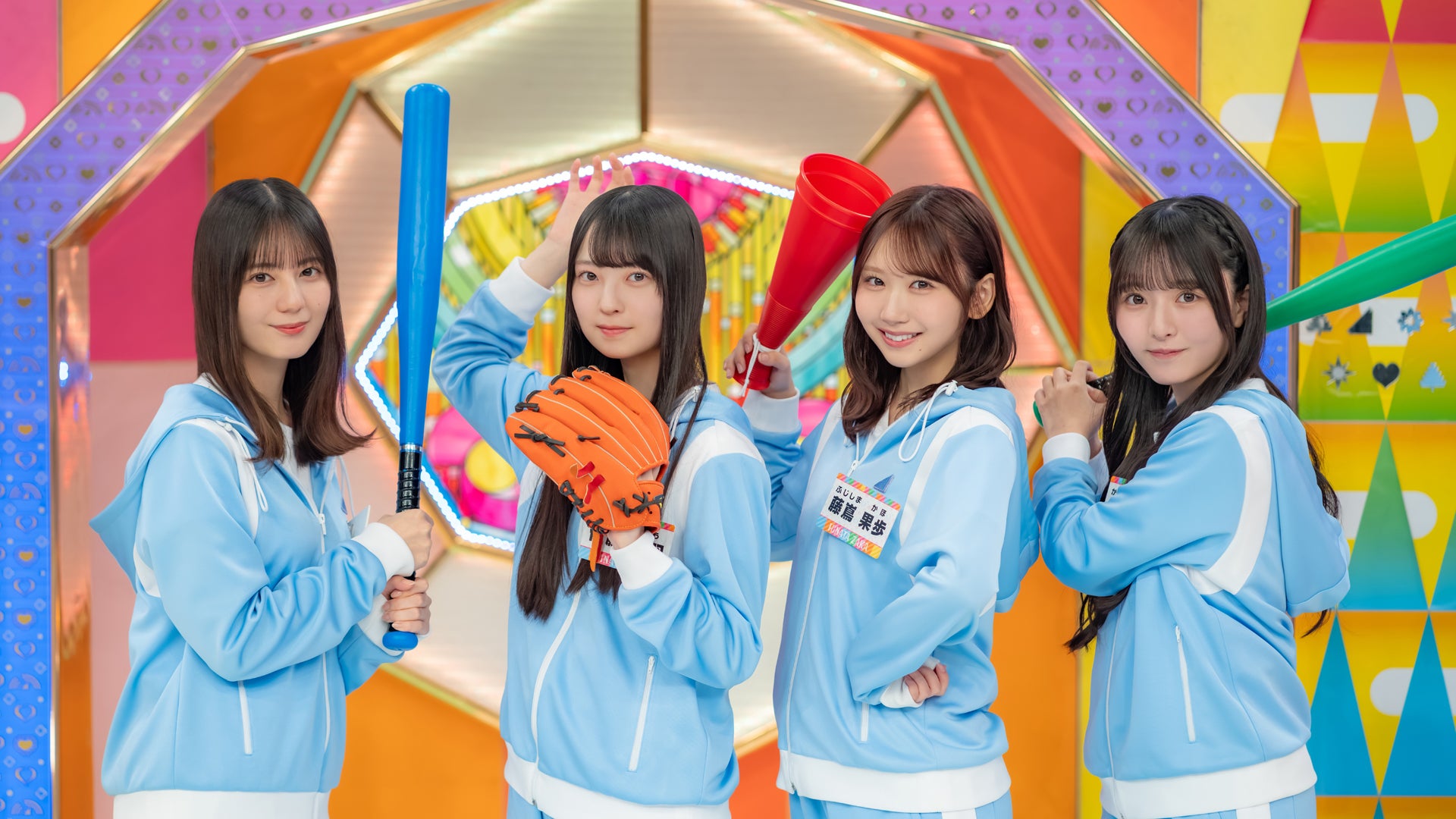 日向坂で会いましょう #384 【日向坂野球部再建！原石を発掘しましょう】