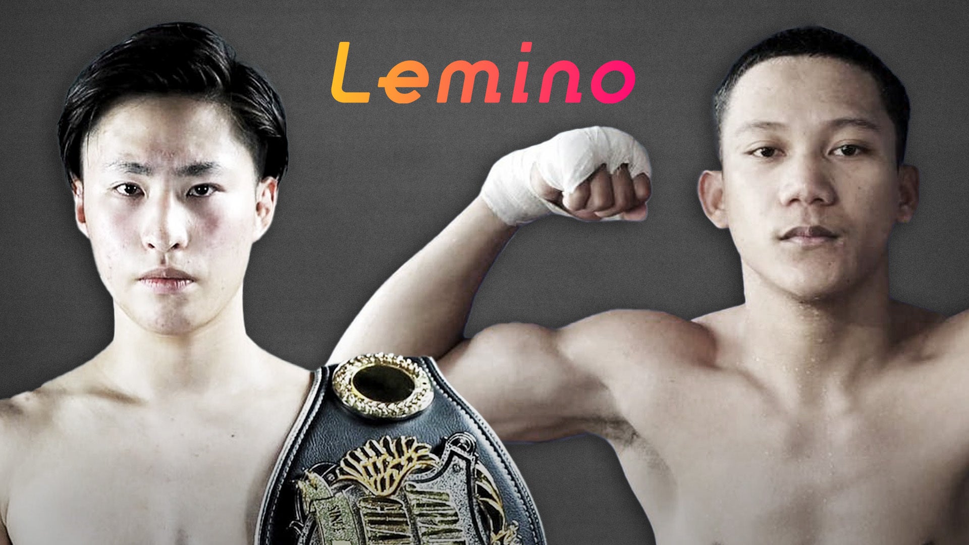 WBA・WBC・IBF・WBO 世界スーパー・バンタム級王座統一戦 井上