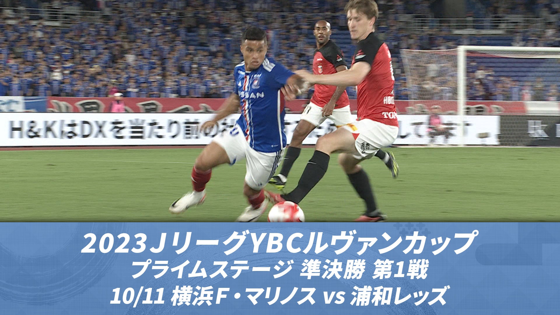 浦和レッズ◆鹿島アントラーズ◆橫浜マリノス◆ベルディ川崎◆ガンバ大阪◆#ナイキ 浦和レッズ◇鹿島アントラーズ◇橫浜マリノス◇ベルディ川崎