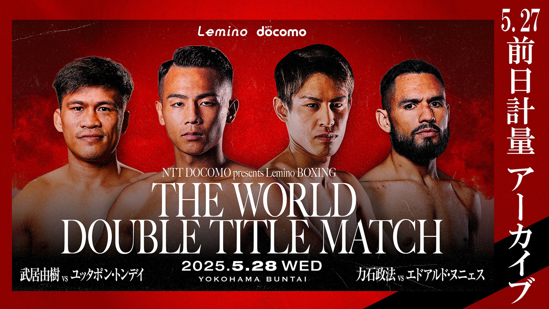 おトク情報がいっぱい！ 日本選手権 メルカリ - アジア版 DUELS
