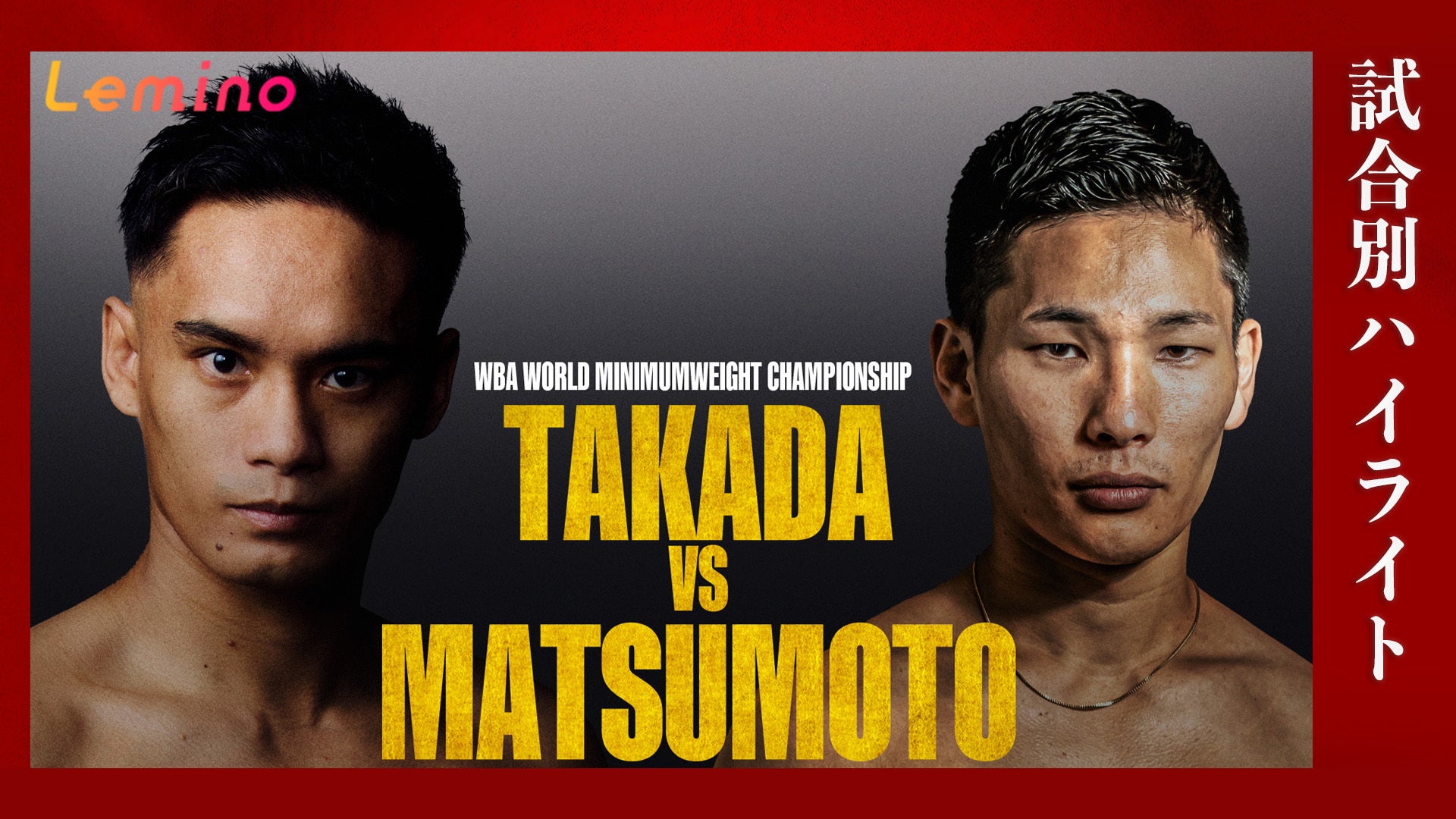 【日本一の品質】ウイニングドラムミット【井上尚弥選手愛用】 日本一の品質】ウイニングドラムミット【井上尚弥選手愛用