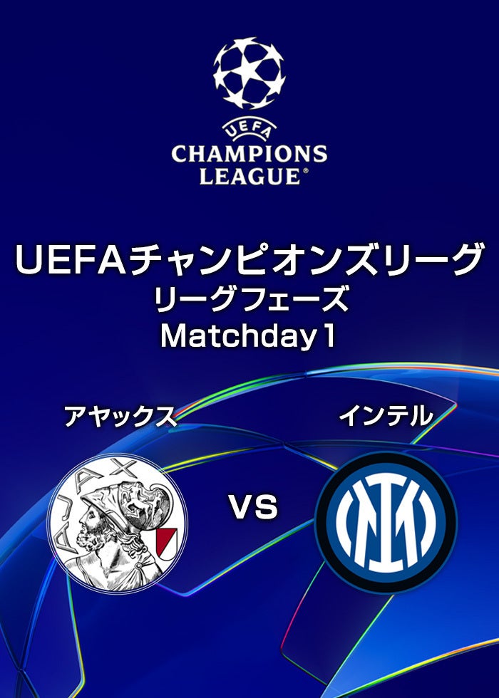 WBA・IBF世界バンタム級タイトルマッチ 井上尚弥 vs アラン