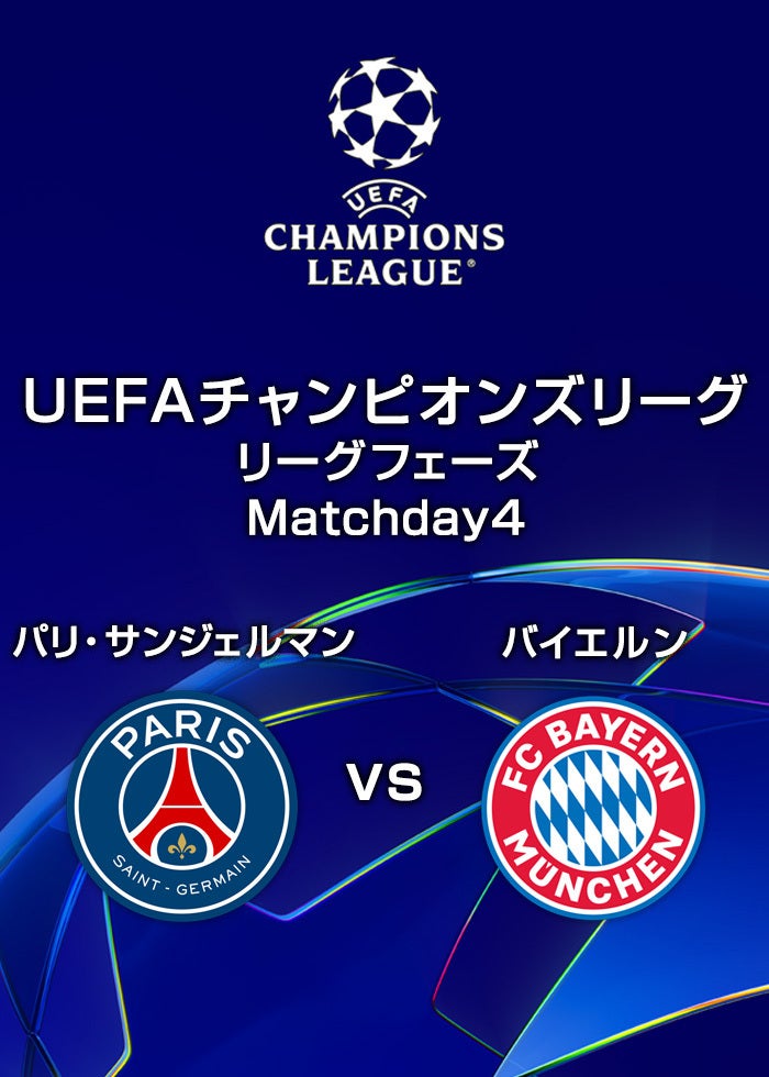 WBA・IBF世界バンタム級タイトルマッチ 井上尚弥 vs アラン