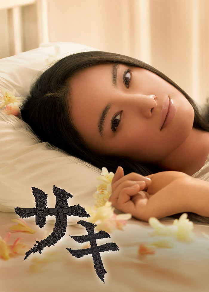 MOZUスピンオフ 大杉探偵事務所〜美しき標的編 | Lemino(レミノ