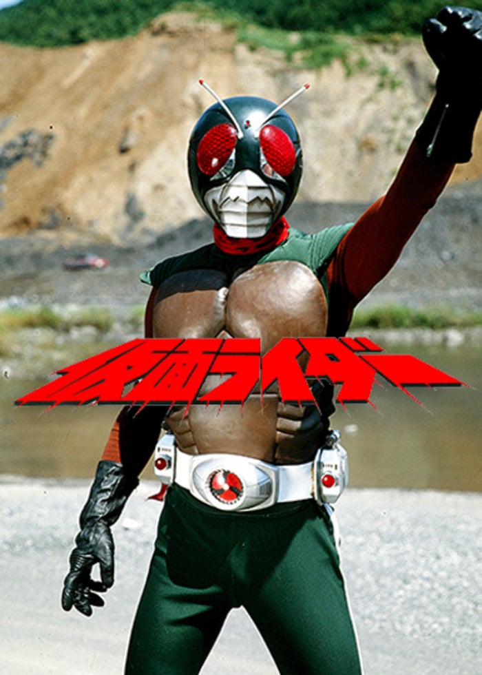 仮面ライダーV3 全52話【東映特撮BBアーカイブス】 | Lemino(レミノ
