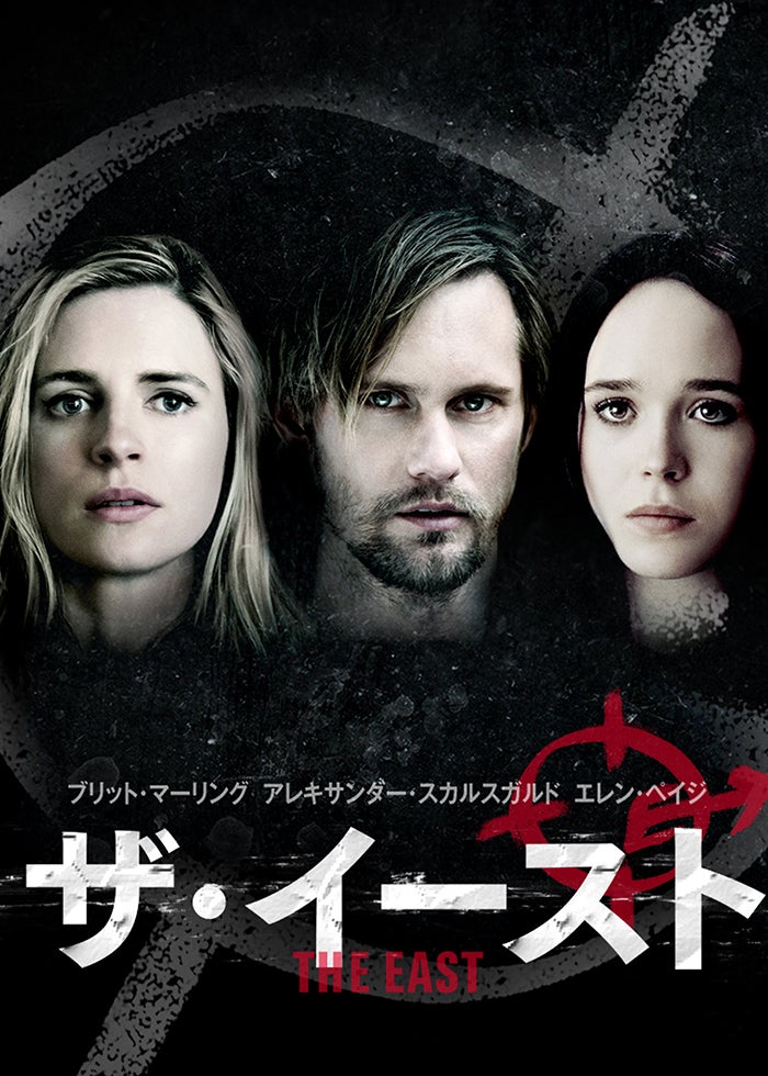 アメリカン・ヒストリーX 映画フライヤー エドワード・ノートン 希少品 レア 映画チラシ「アメリカン・ヒストリーX」 - メルカリ