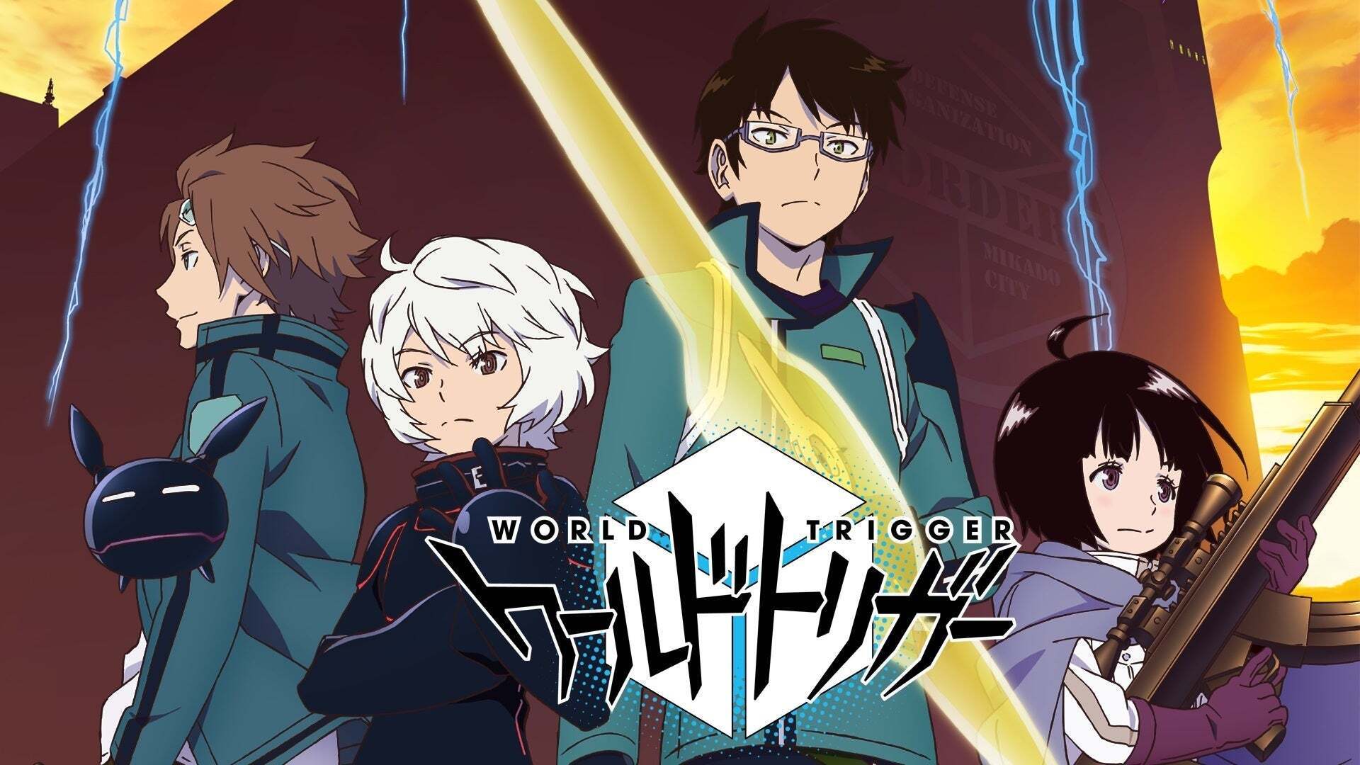 ワールドトリガー | Lemino(レミノ) - 映画・ドラマ・アニメや音楽