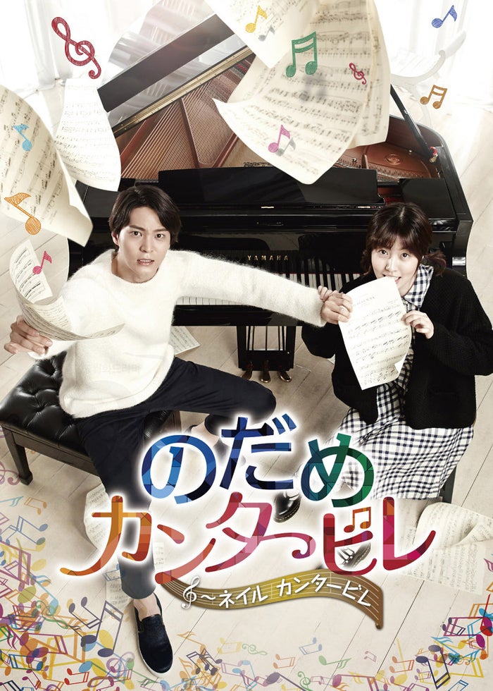 あなたの初恋探します | Lemino(レミノ) - 映画・ドラマ・アニメ