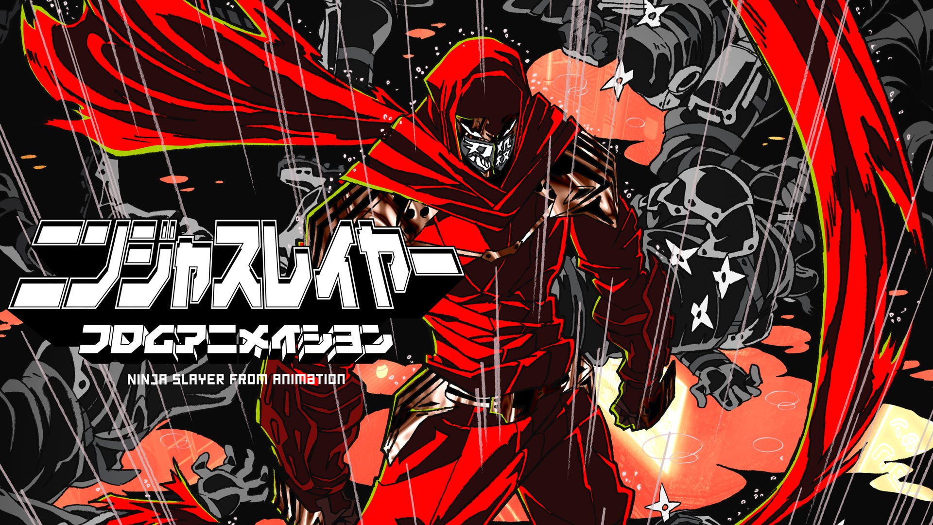 ☆ニンジャスレイヤーフロムアニメイション Blu-raybox Amazon限定 