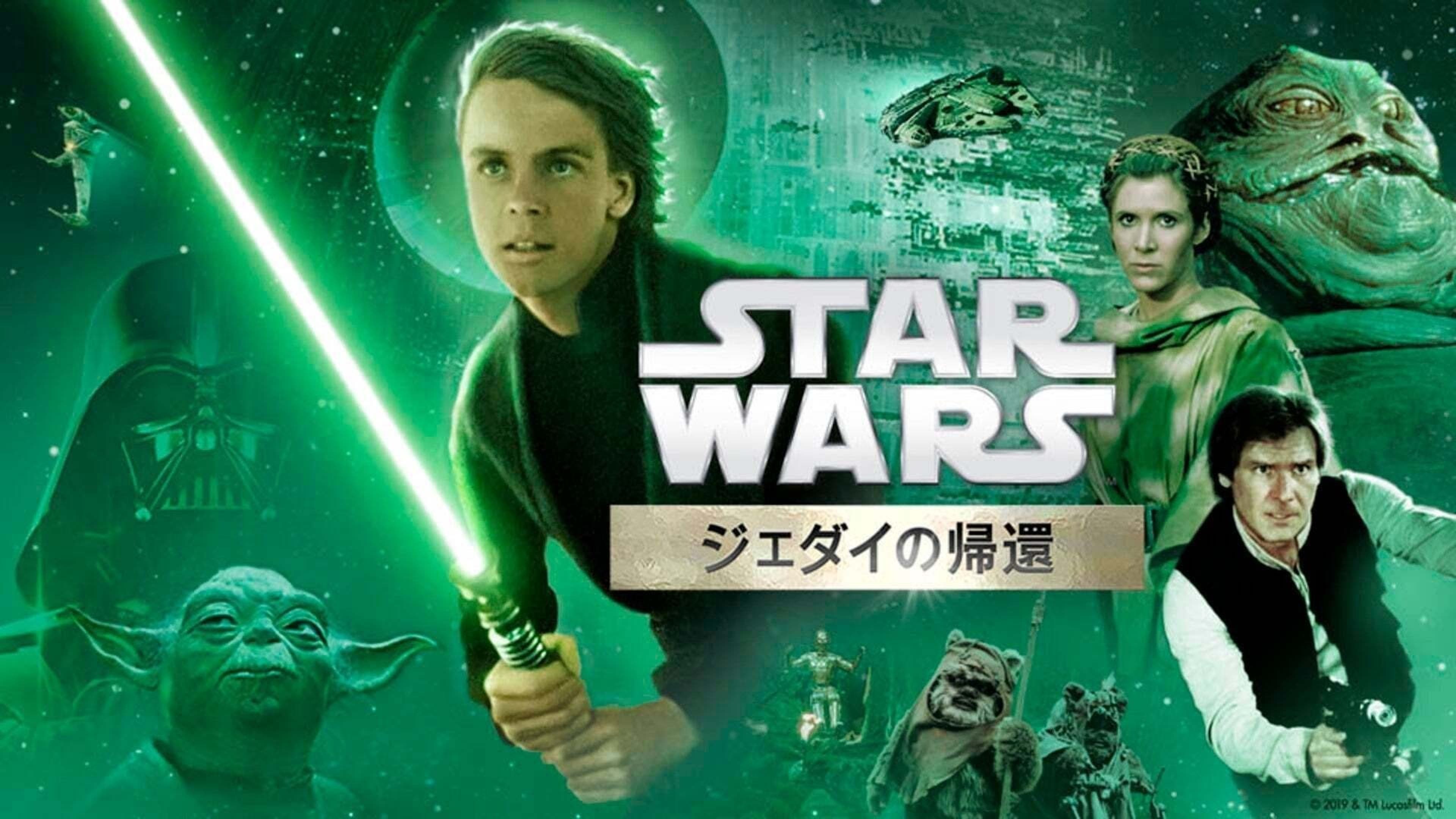 激レア】LCDゲーム スターウォーズ ジェダイの帰還（スター・ウォーズ 