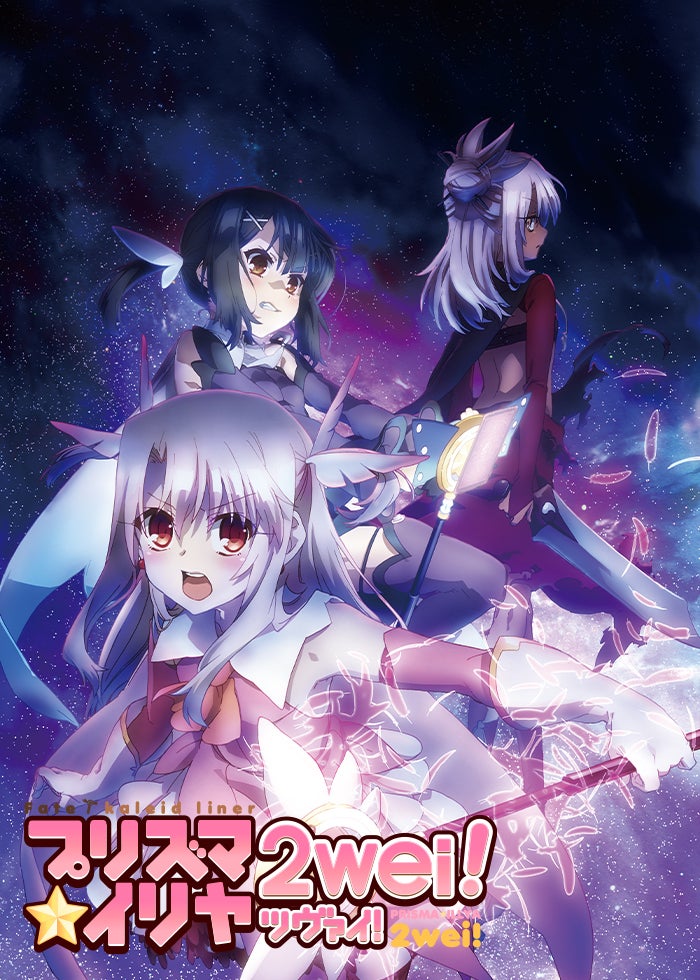 劇場版 ソードアート・オンライン -オーディナル・スケール