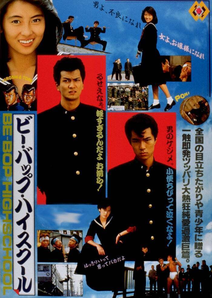 ROOKIES-卒業- | Lemino(レミノ) - 映画・ドラマ・アニメや音楽